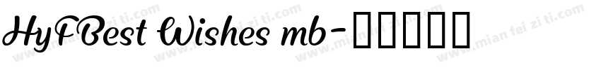 HyFBest Wishes mb字体转换